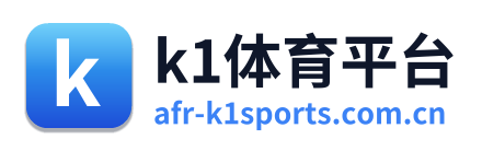 k1体育平台